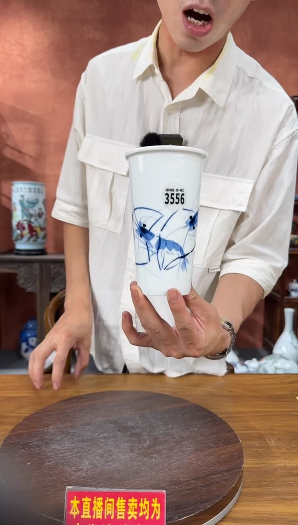 好瓷好瓷编码：3556
