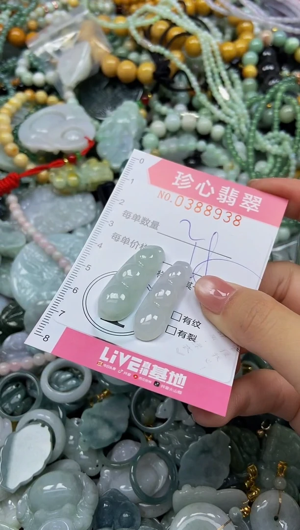 颈饰未镶嵌翡翠?****?闪购0388938