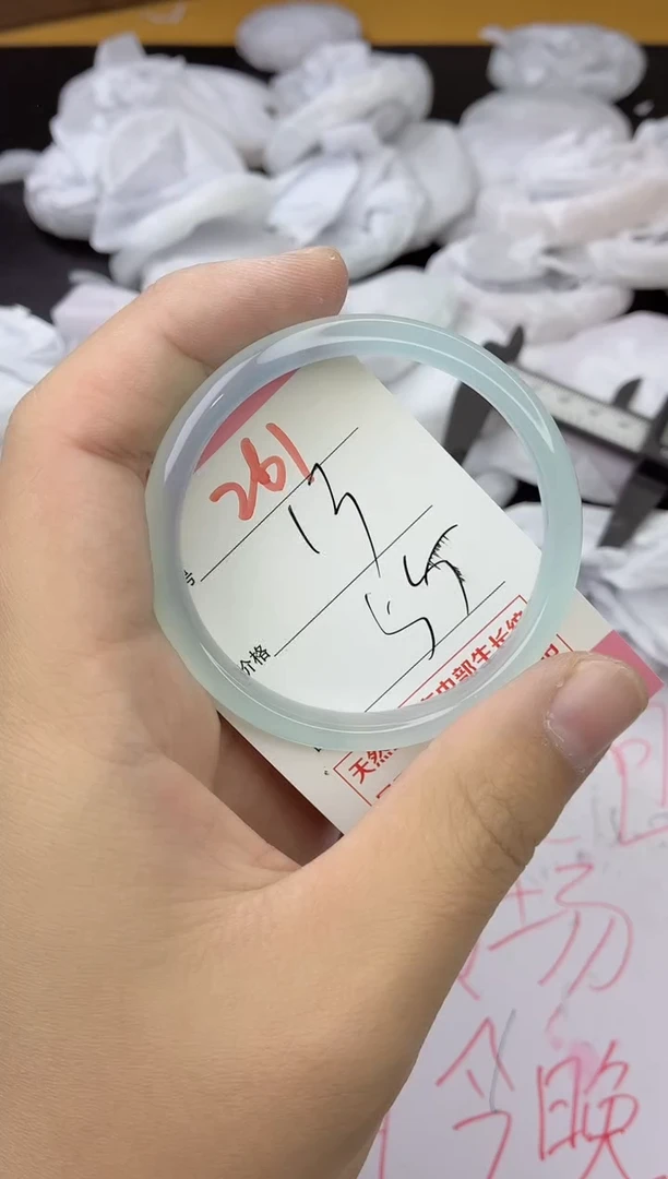 手镯玛瑙/玉髓未镶嵌261