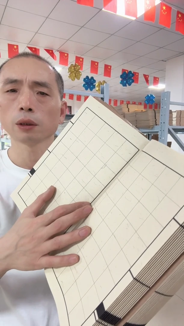 牛皮/麻宣3公分方格40页10本