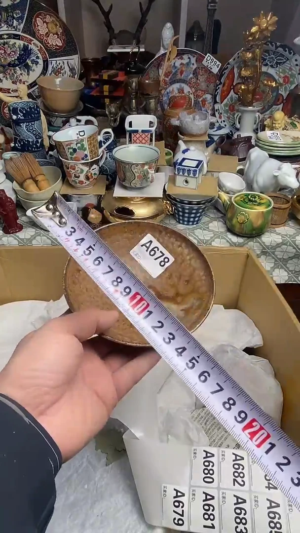 【闪购商品】666666666666 678