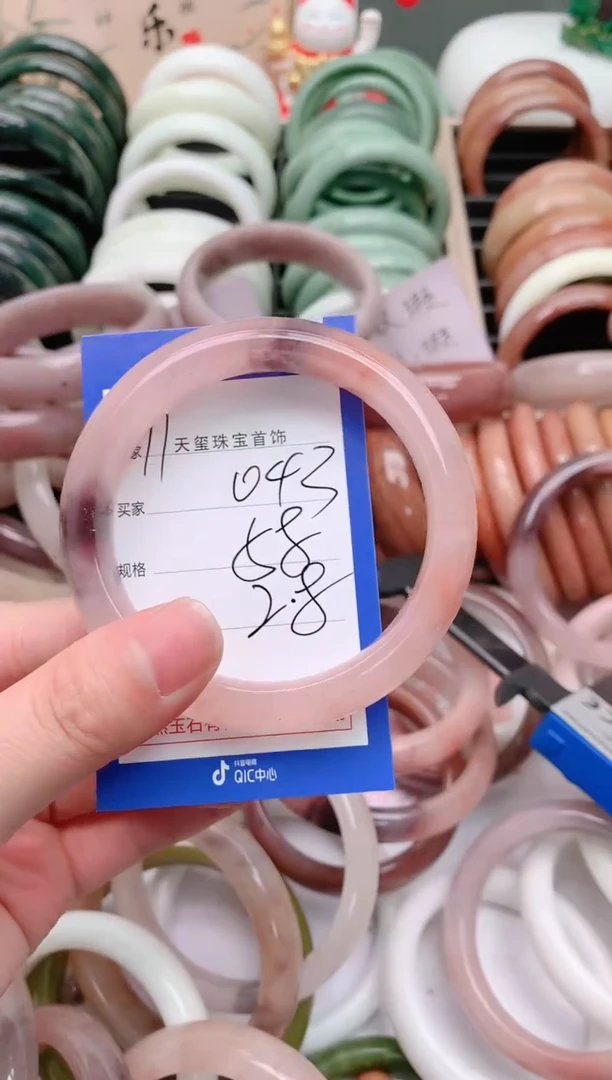 石英质玉手镯未镶嵌043