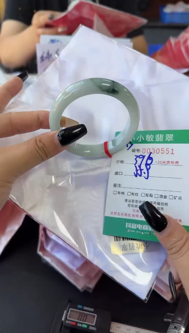 未镶嵌手镯翡翠A货手镯/微瑕