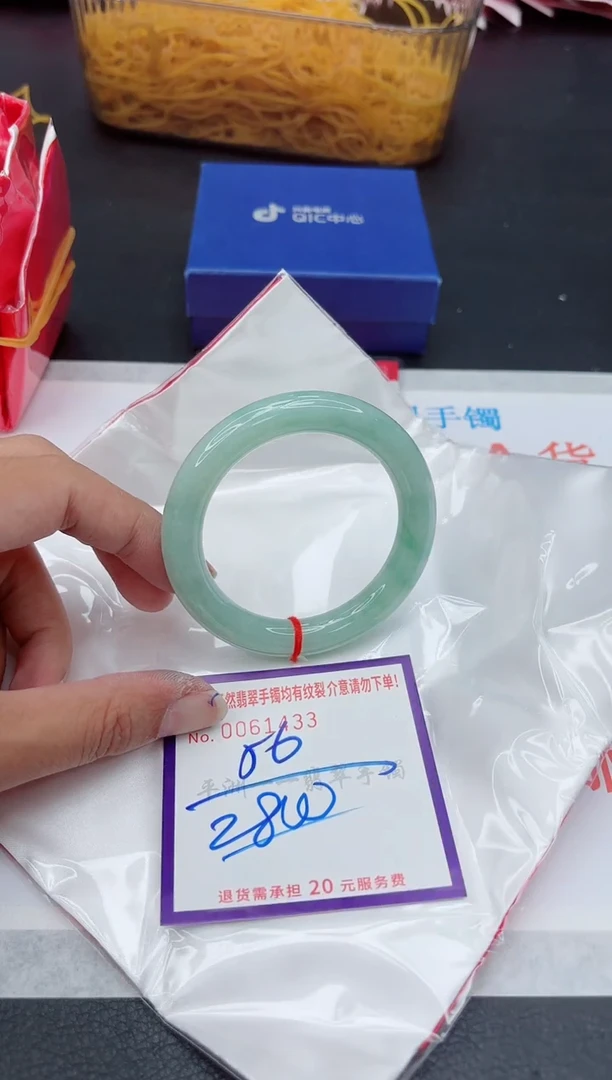 未镶嵌手镯翡翠1111111