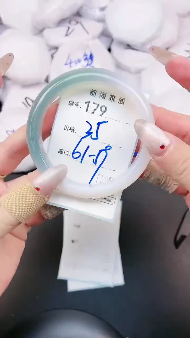 【闪购商品】玛瑙/玉髓手镯未镶嵌179