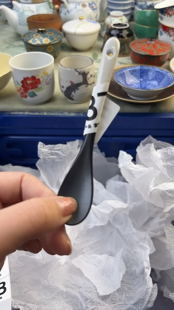 瓷片兜***?537.......