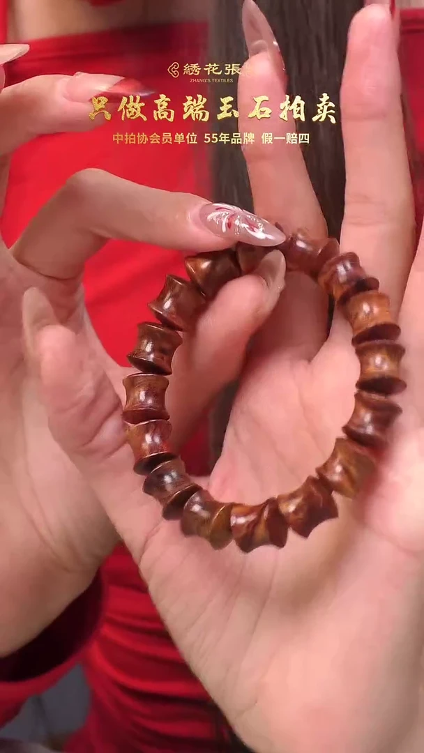 【闪购商品】铁N2XGI00F259 降香黄檀竹节手串