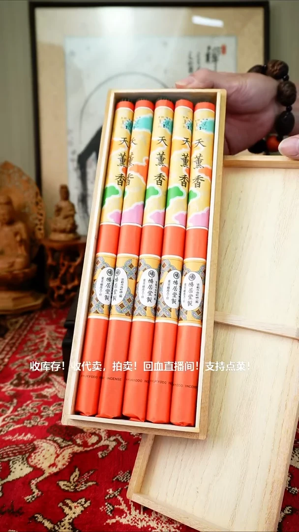 手工艺品琉璃瓷器