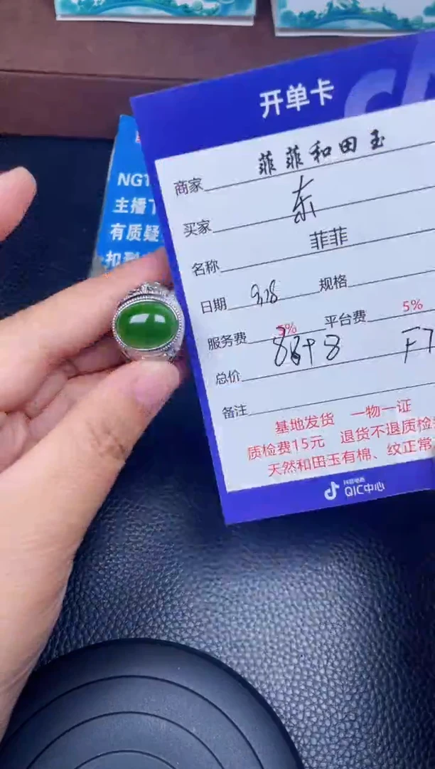 颈饰未镶嵌和田玉东*F760