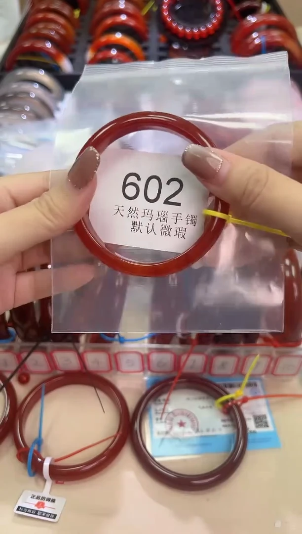 玛瑙/玉髓手镯未镶嵌55圈口*602