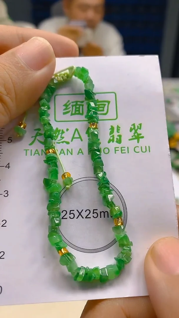 翡翠未镶嵌颈饰新号开播 全场乱卖