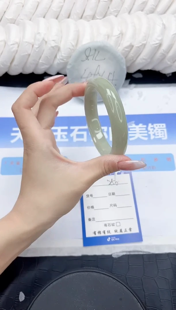未镶嵌手镯石英质玉256-60.2