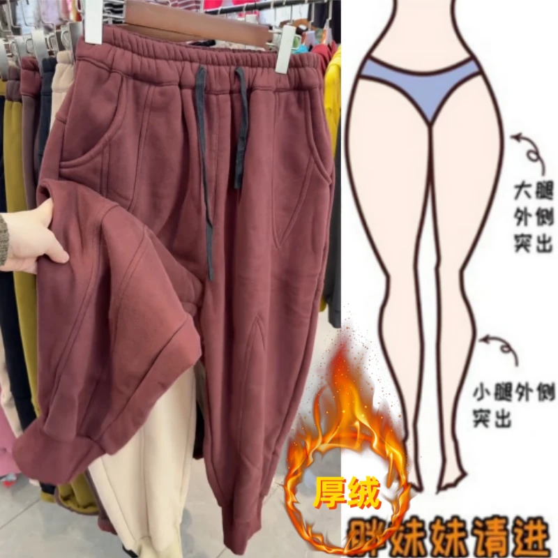 格洛森冬季新款加绒加厚高腰显瘦宽松束脚卫裤百搭时尚阔腿休闲裤