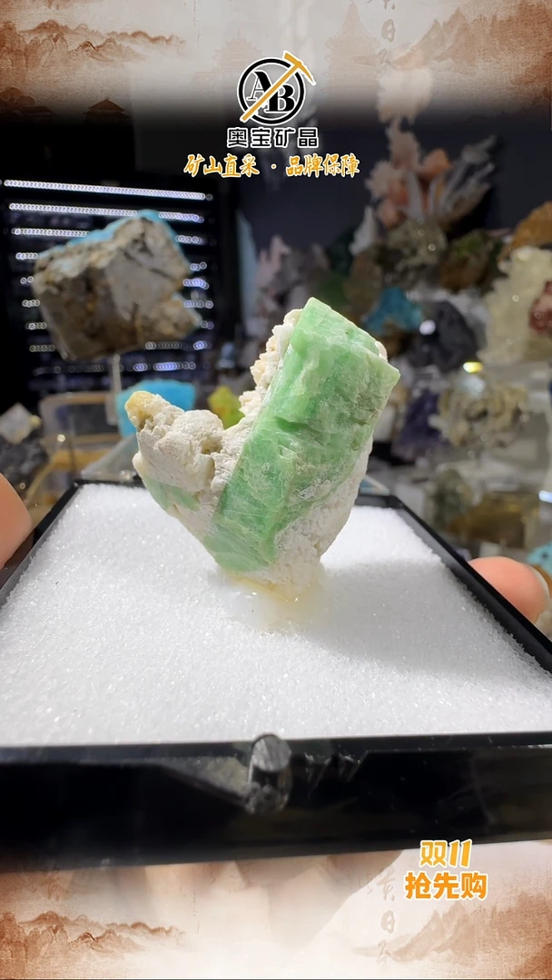 石材奥宝矿晶 祖母绿（放漏）