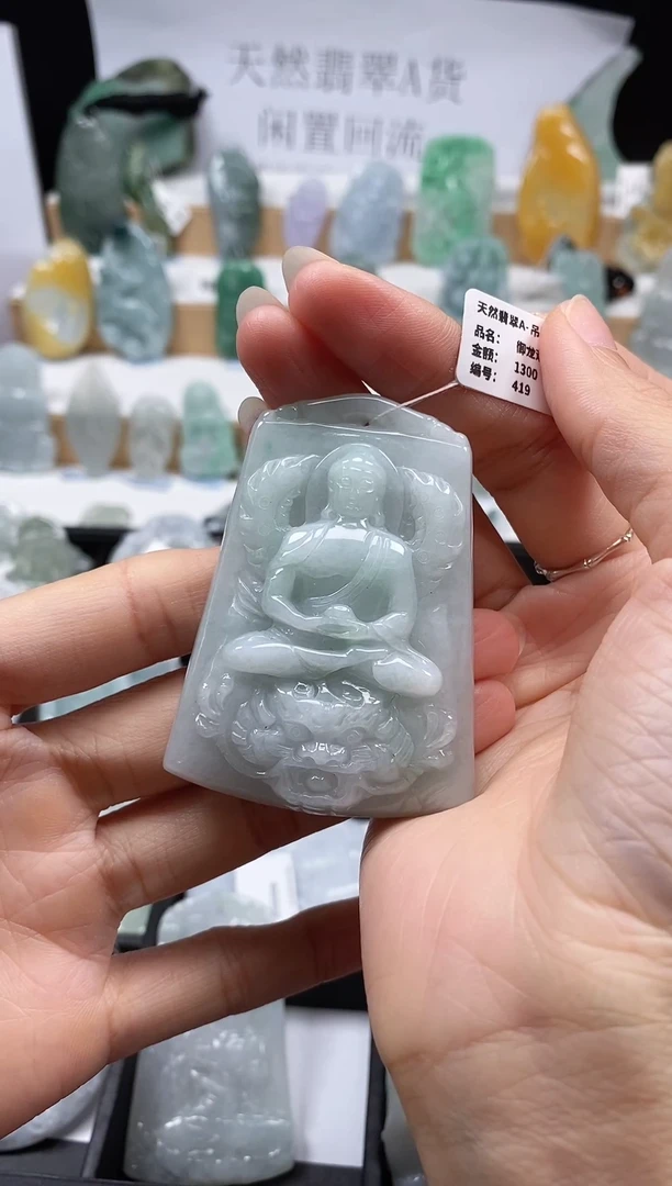 翡翠未镶嵌颈饰吊坠147