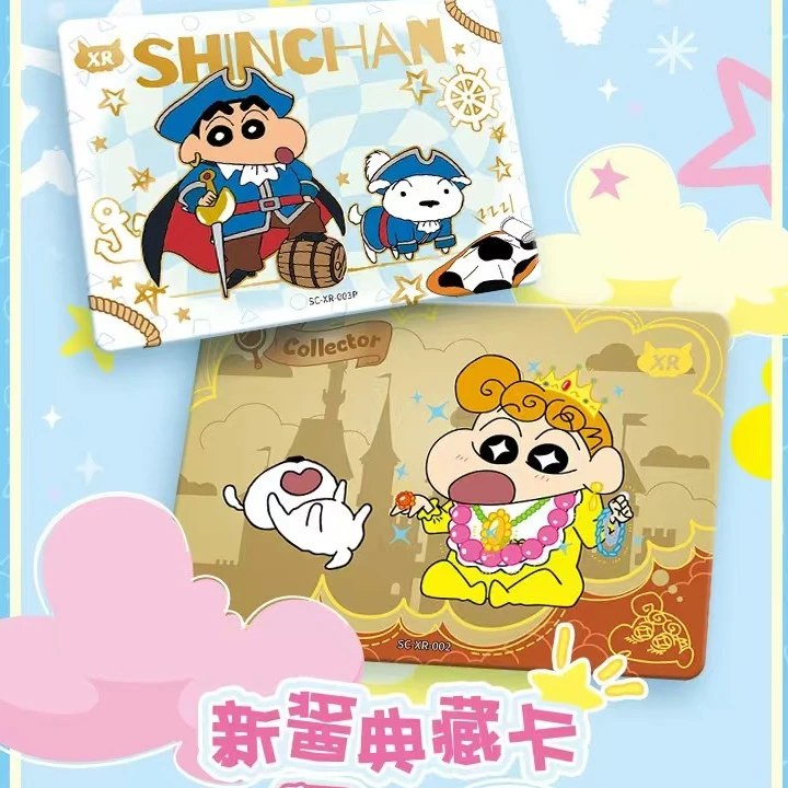 卡游蜡笔小新心愿包【卡位对对碰】