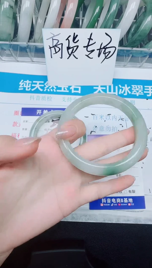 未镶嵌手镯石英质玉224-58.2