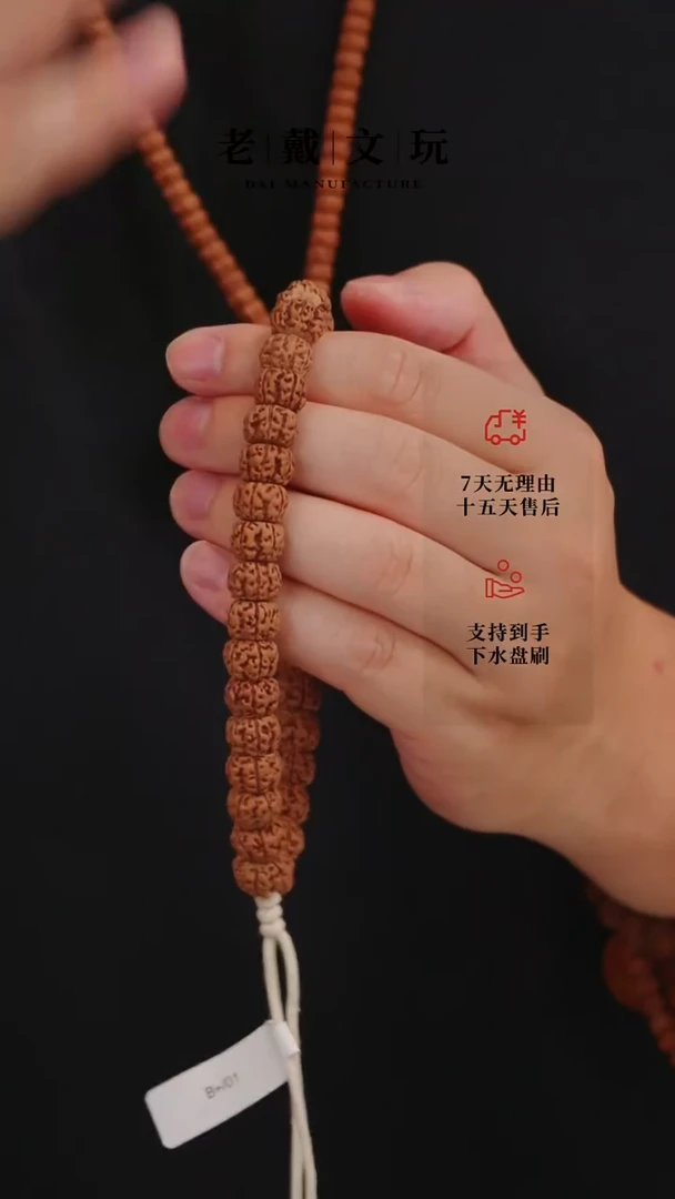 金刚菩提手串航母小金刚11mm无赠品