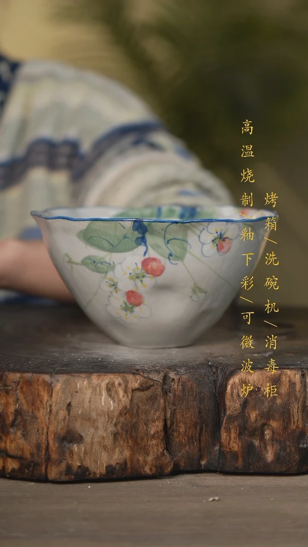 【闪购商品】瓷片景德镇高温釉下彩可微波烤箱洗碗机