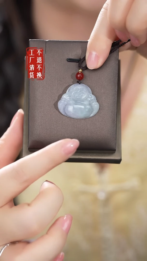 未镶嵌挂件翡翠10工厂抛货 不退不换 棉