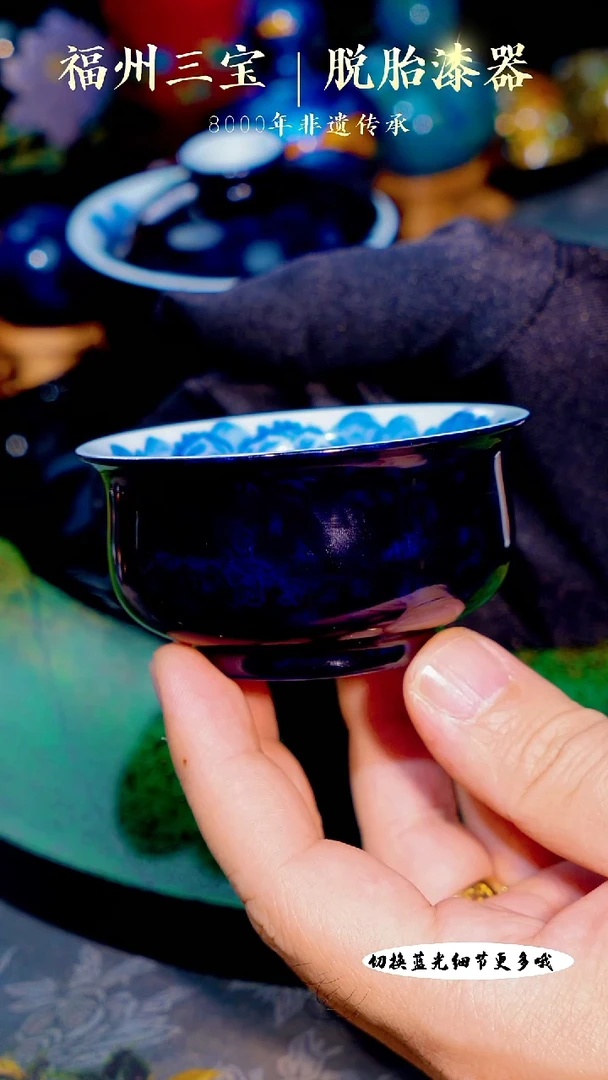 福州手工漆器绿蓝金虫宝砂扁炉式杯100cc