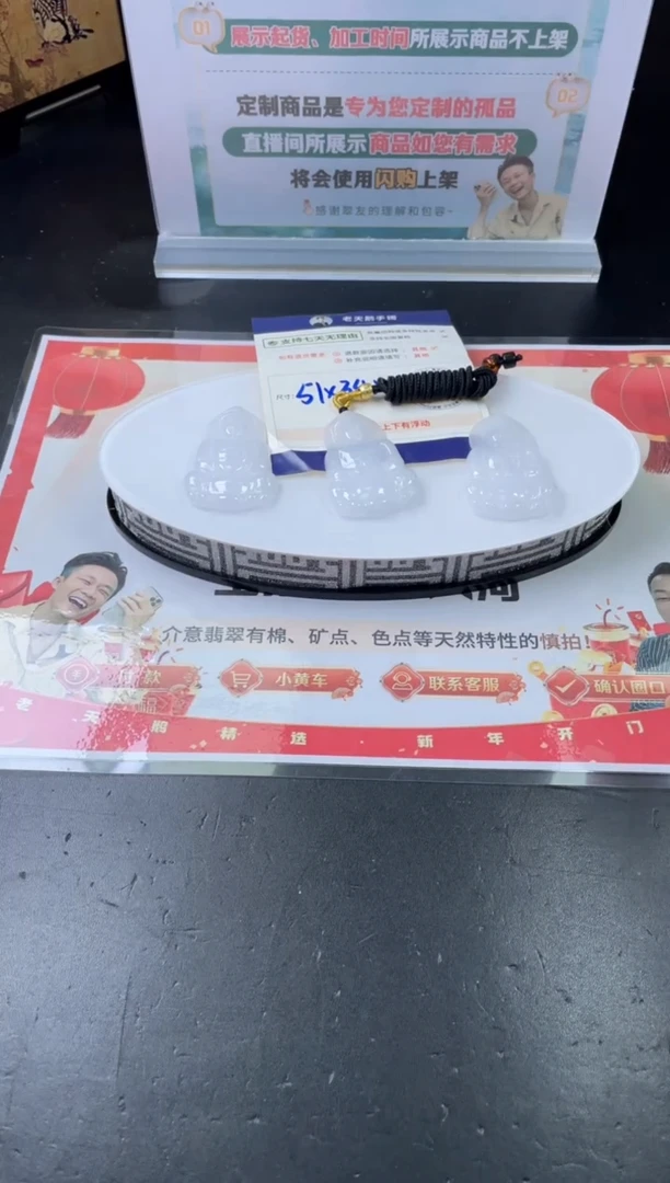 【闪购商品】翡翠挂件未镶嵌观音93配绳/多样性发其一ZBCP