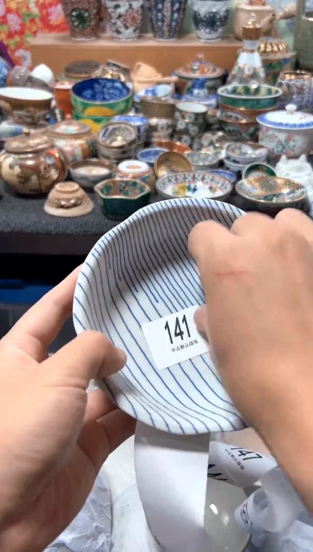 瓷片山*?夏目海外回流瓷器中古品。