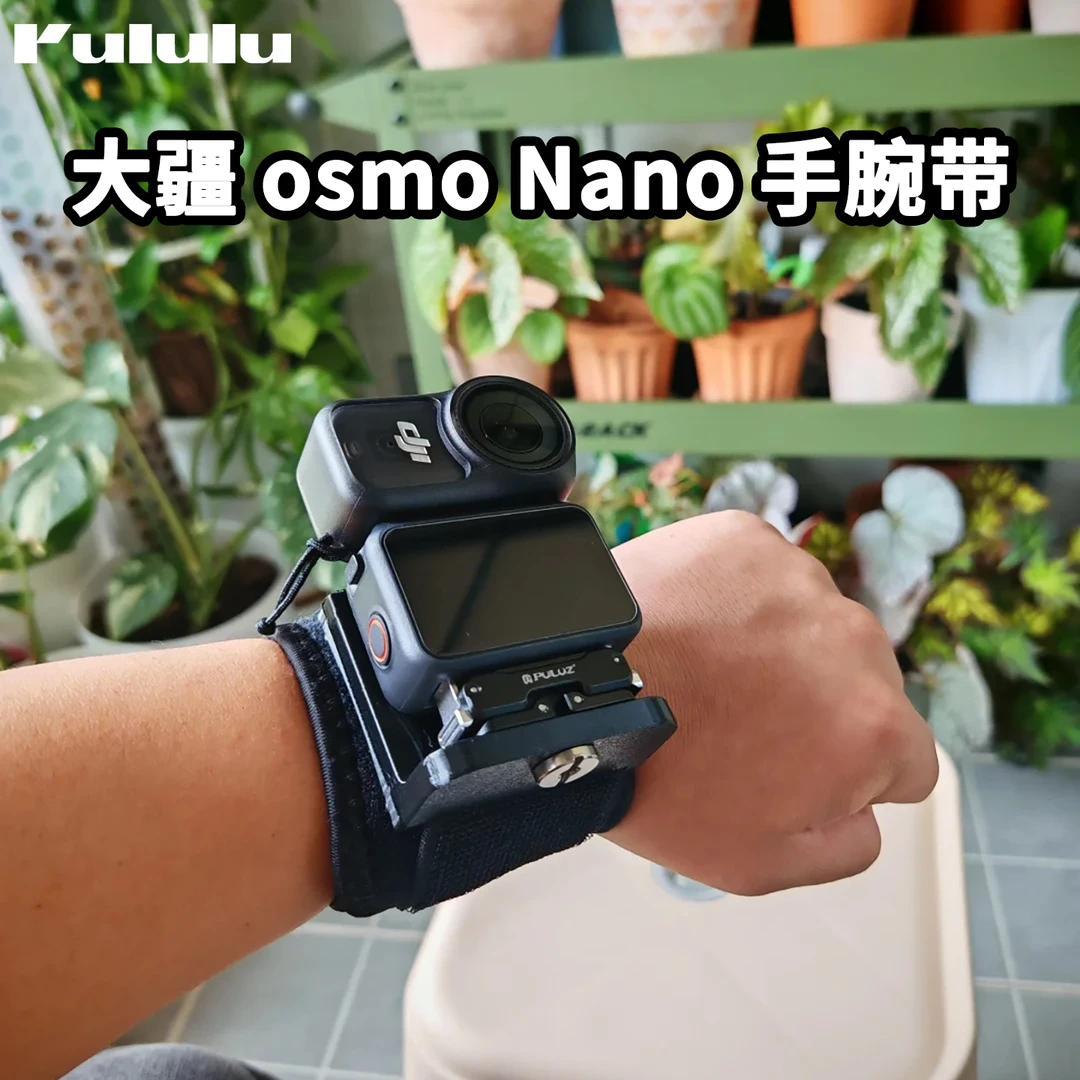 适用于大疆osmo nano腕带拇指运动相机骑行绑带固定支架配件