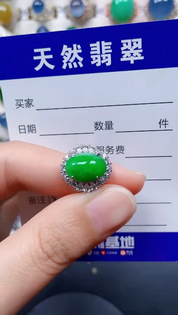 银S925镶嵌戒指翡翠186