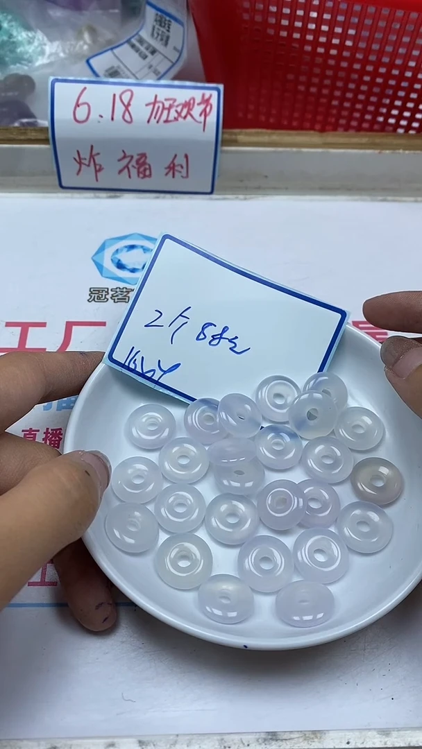 南红玛瑙散珠未镶嵌T190紫荔枝冻 平安扣2个8.8元