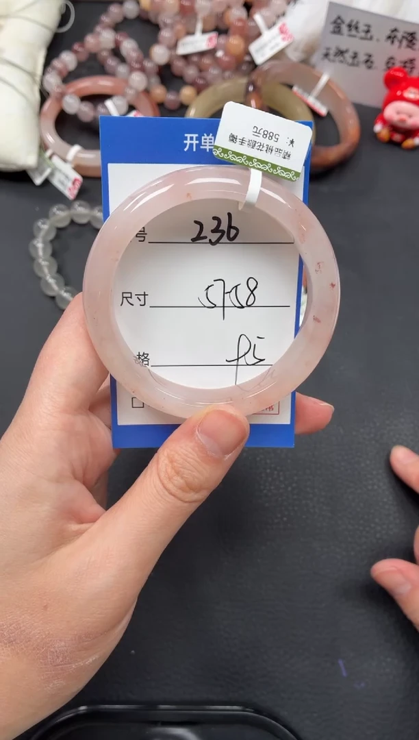 未镶嵌手镯石英质玉236