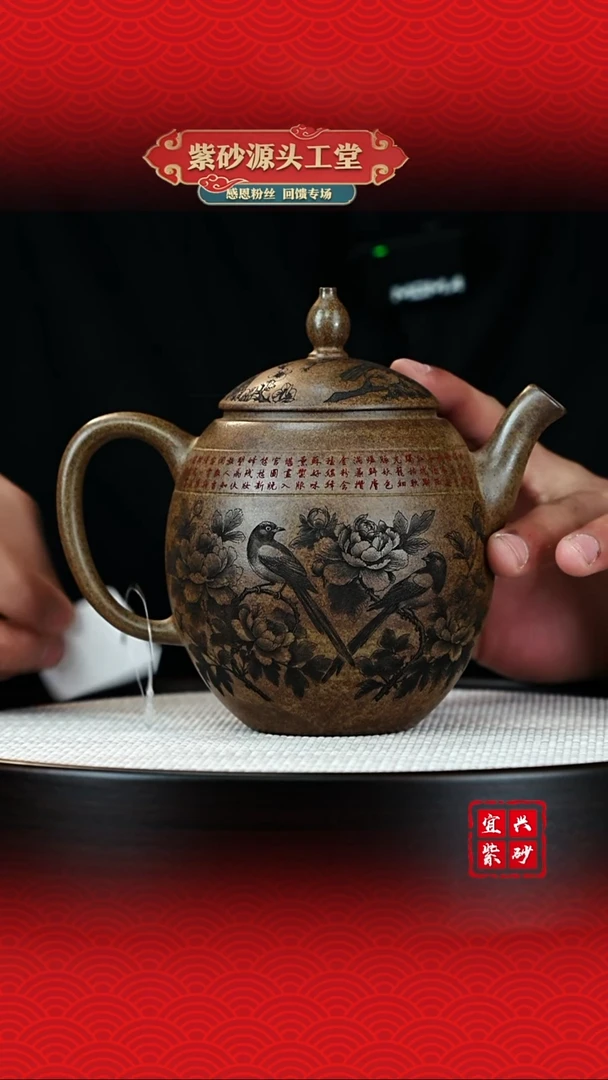 【闪购商品】紫砂茶壶宜兴茶壶