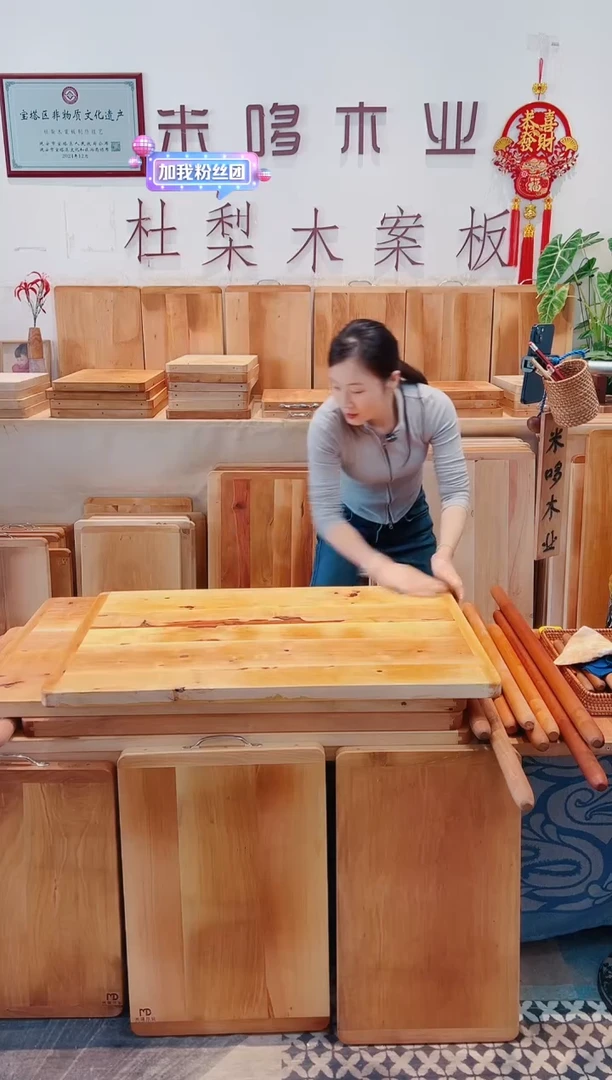 木90*58.5特价五拼