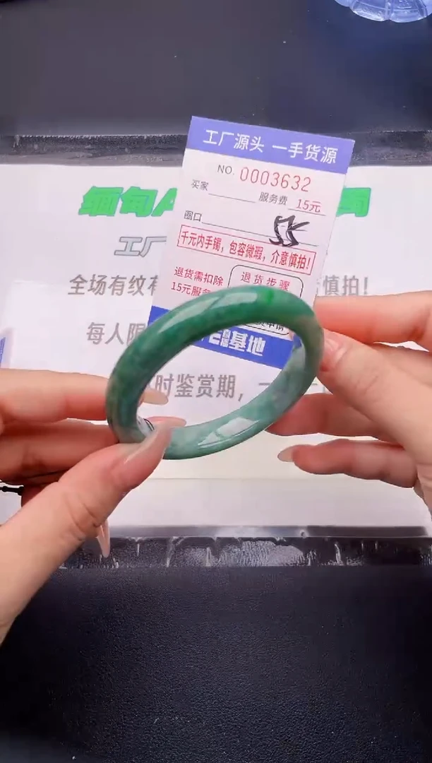 翡翠手镯未镶嵌按图片拍下发货