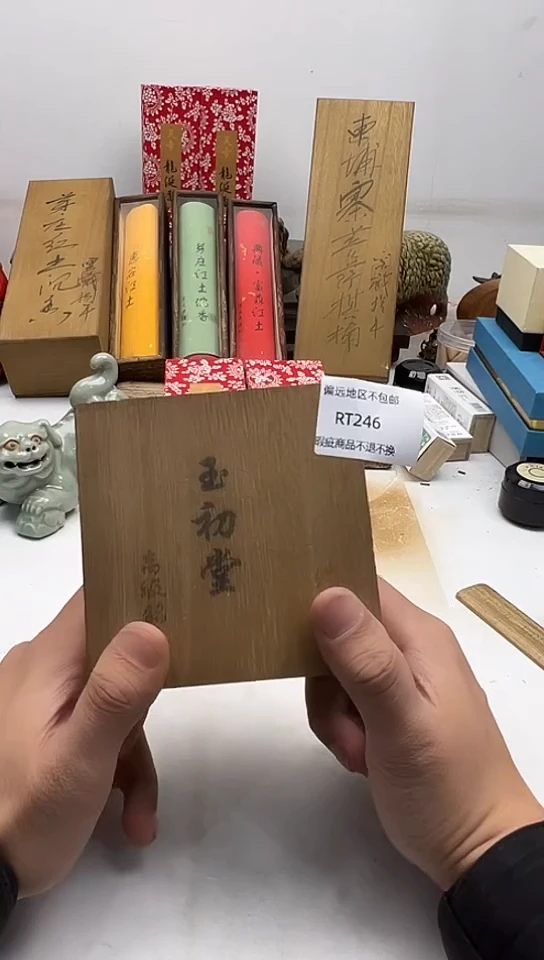 【闪购商品】瓷片246回流商品介意勿拍