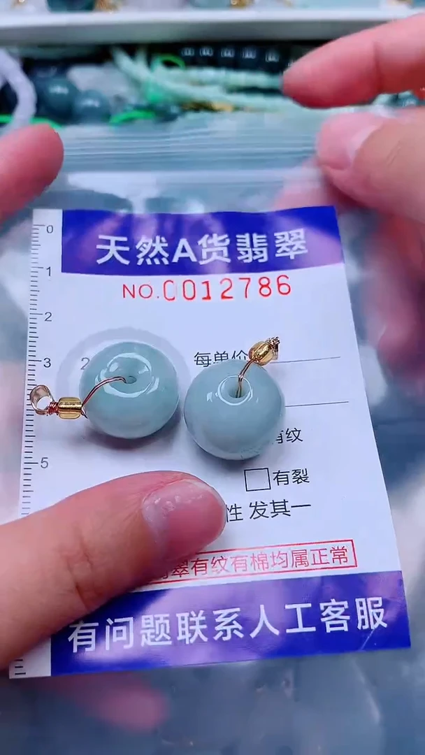 吊坠(不含链)未镶嵌翡翠1