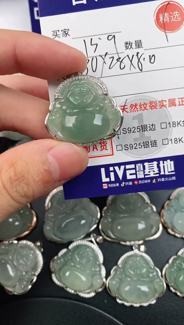 颈饰银S925镶嵌翡翠·