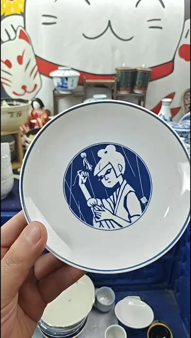 瓷片18包邮便宜出-4