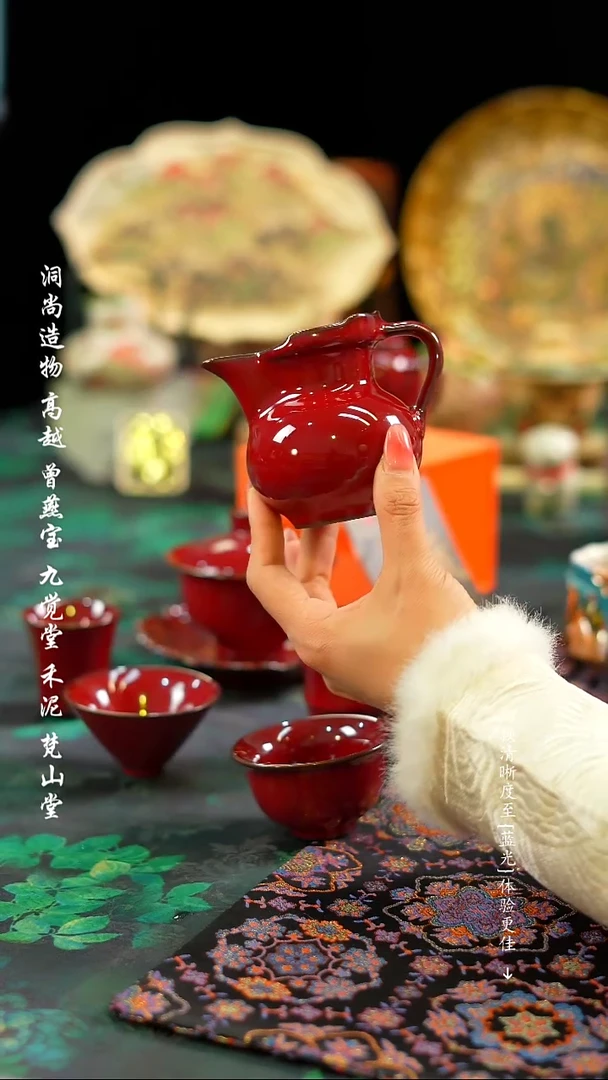 【闪购商品】红色·············公道