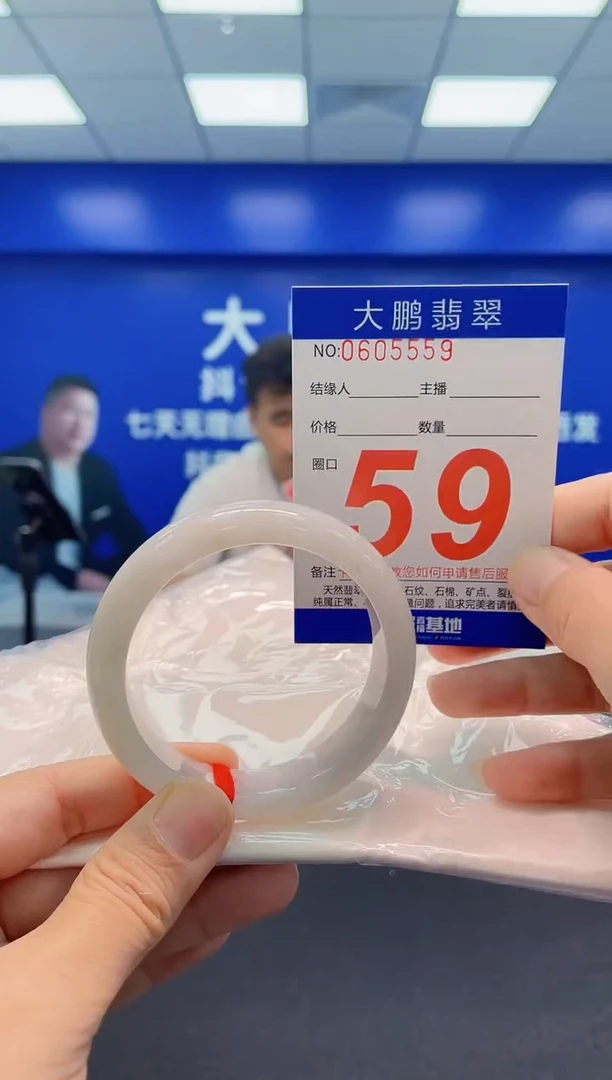 未镶嵌手镯翡翠AAAAAAAAA