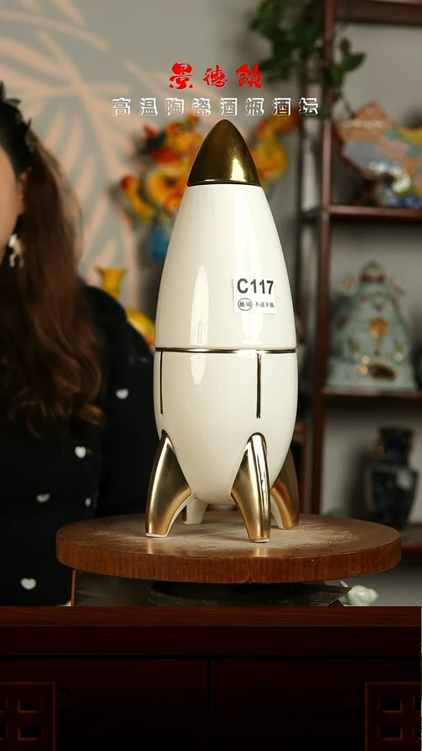 景德镇垚晶陶瓷微瑕4斤C117