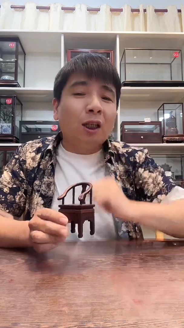 红酸枝木类小椅子144