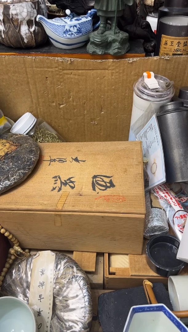 【闪购商品】瓷片796 Mr郑 Mr郑 Mr郑