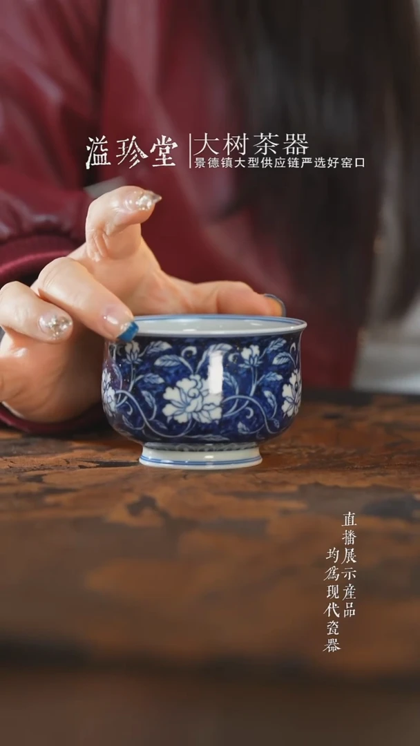 杯子陶瓷三方器合蓝底牡丹炉式杯