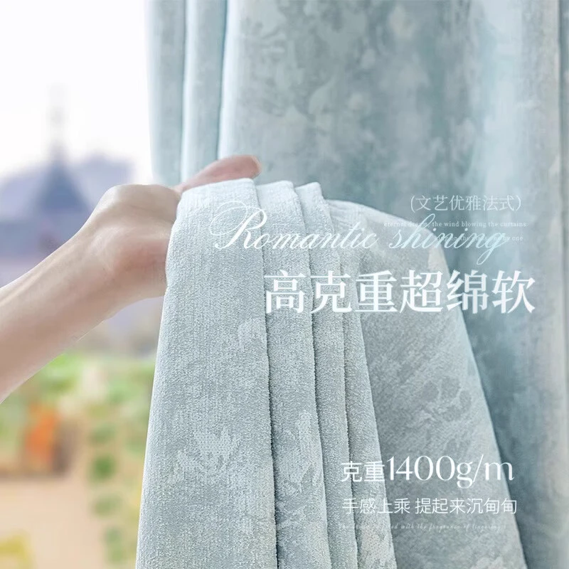 【叶峰窗帘】唐顿庄园轻法式中古风提花雪尼尔阳台遮光客厅卧室