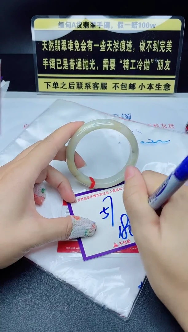 定制翡翠未镶嵌我