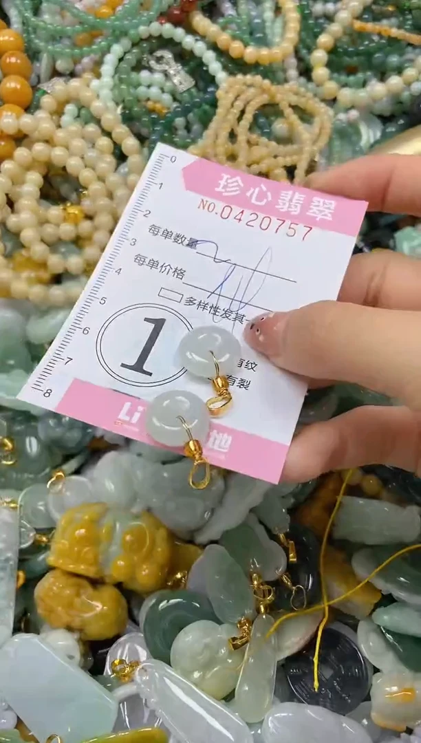 颈饰未镶嵌翡翠闪购0420757