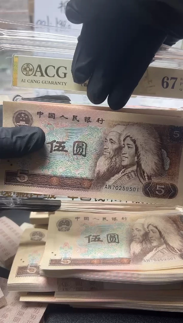 四版币805刀尾501金光蓝鹤带纤丝包邮