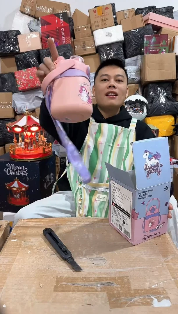 瓷片小马宝莉保温杯