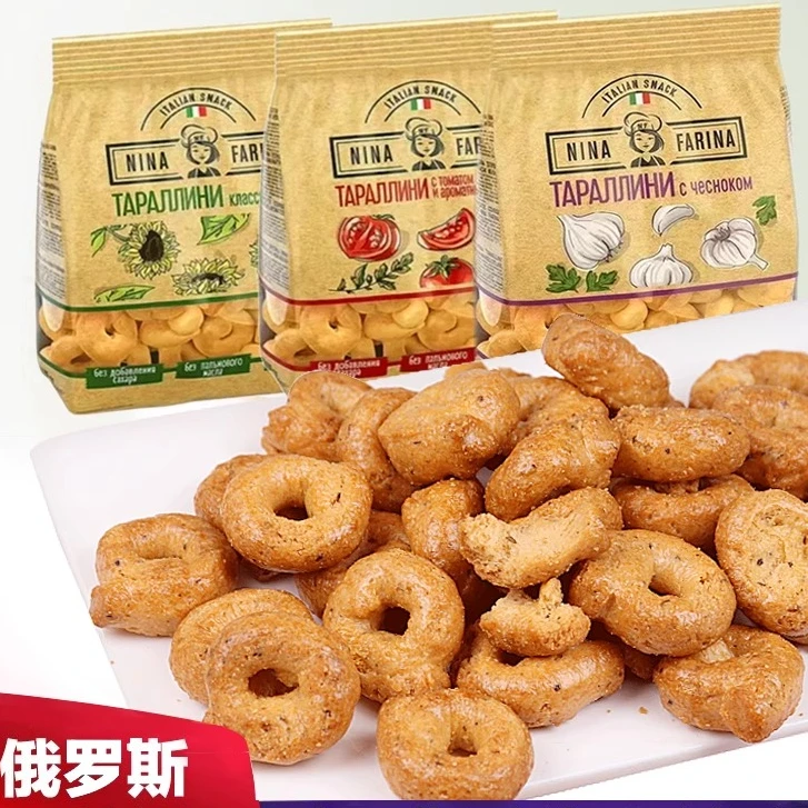 俄罗斯进口kdv饼干圈面包圈原味蒜香番茄味180g